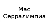 Mas Serrallimpia